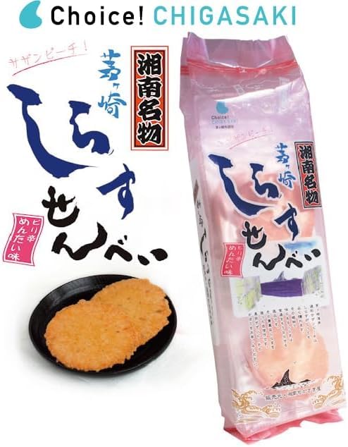Amazon.co.jp: タコしらすせんセット 江の島タコせんべい 茅ヶ崎しらす